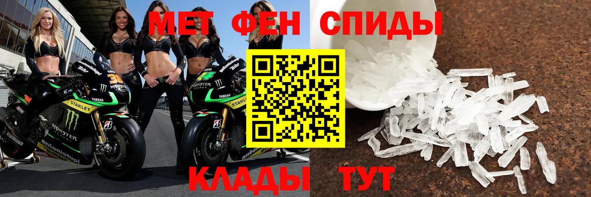 Amphetamine VHQ Нефтекумск