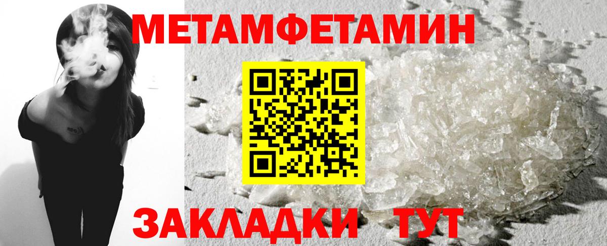 Нефтекумск  АМФЕТАМИН Розовый  АМФЕТАМИН  Вход с VPN 