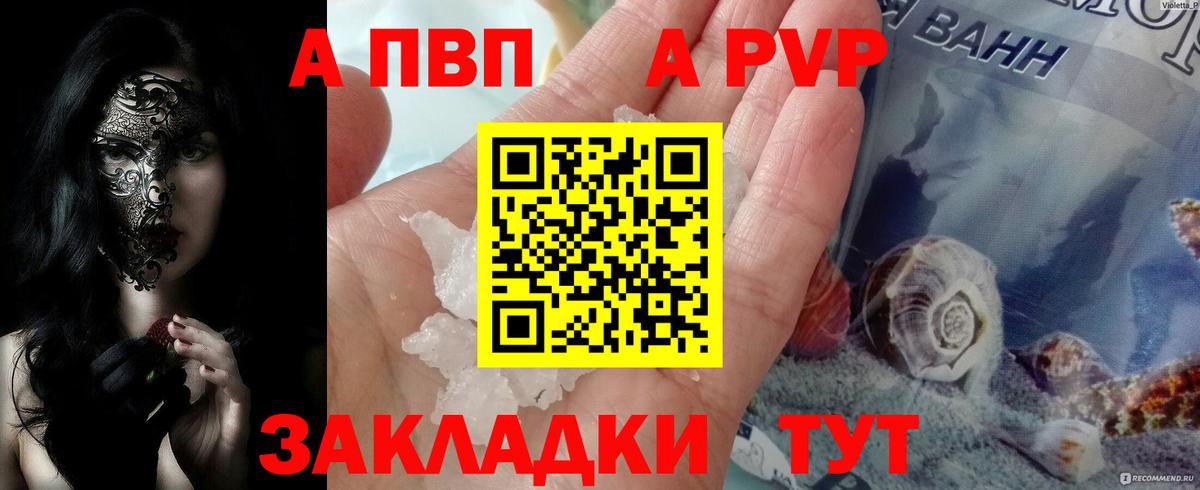 A PVP СК Нефтекумск