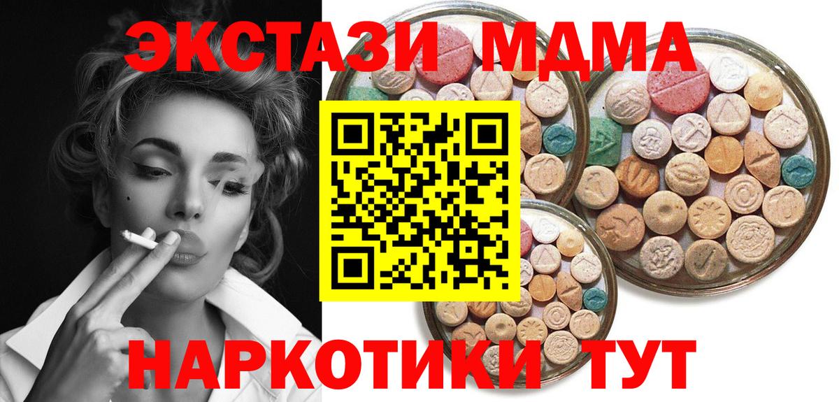 Экстази Philipp Plein Нефтекумск