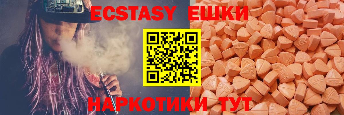 Экстази диски  Экстази Punisher  Нефтекумск  Экстази  Вход с VPN 