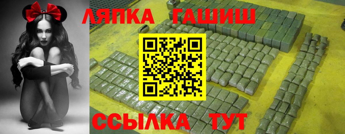 Нефтекумск  Гашиш Cannabis  Гашиш hashish  Вход с VPN 