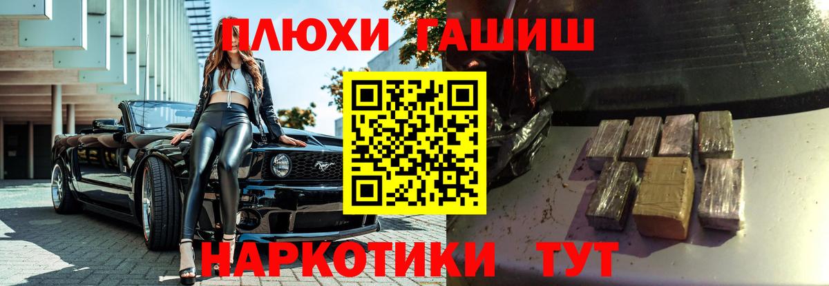 ГАШИШ Ice-O-Lator Нефтекумск