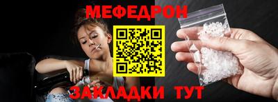 бошки Славянск-на-Кубани