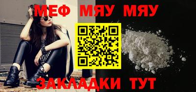 индика Ставрополь