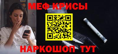 спайс Сланцы