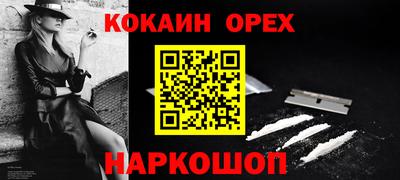 прущая мука Татарск