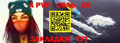 скорость mdpv Старая Купавна