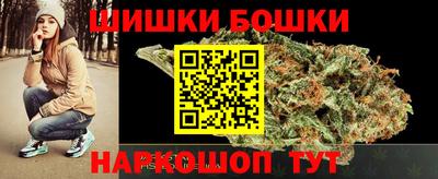 спайс Сланцы