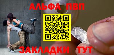 бошки Славянск-на-Кубани
