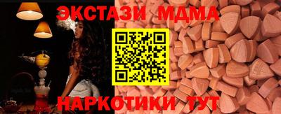 мяу мяу кристалл Среднеуральск
