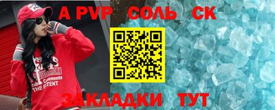 индика Ставрополь