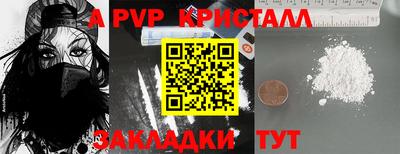бошки Славянск-на-Кубани
