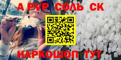 МДПВ Славгород