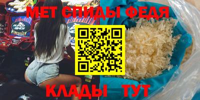 мяу мяу кристалл Среднеуральск