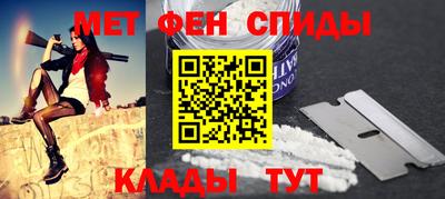 бошки Славянск-на-Кубани