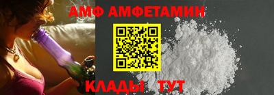 спайс Сланцы