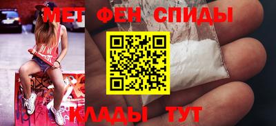 мефедрон VHQ Тверь