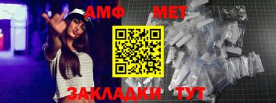 спайс Сланцы