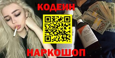 спайс Сланцы