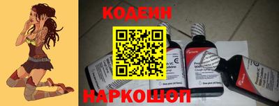 индика Ставрополь