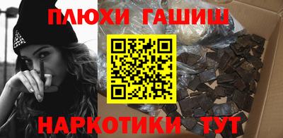 индика Ставрополь