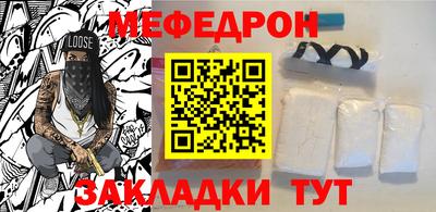 мяу мяу кристалл Среднеуральск