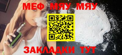 индика Ставрополь