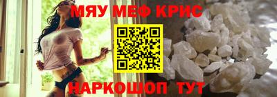 бошки Славянск-на-Кубани