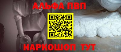 мяу мяу кристалл Среднеуральск