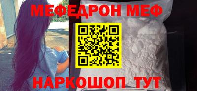 бошки Славянск-на-Кубани