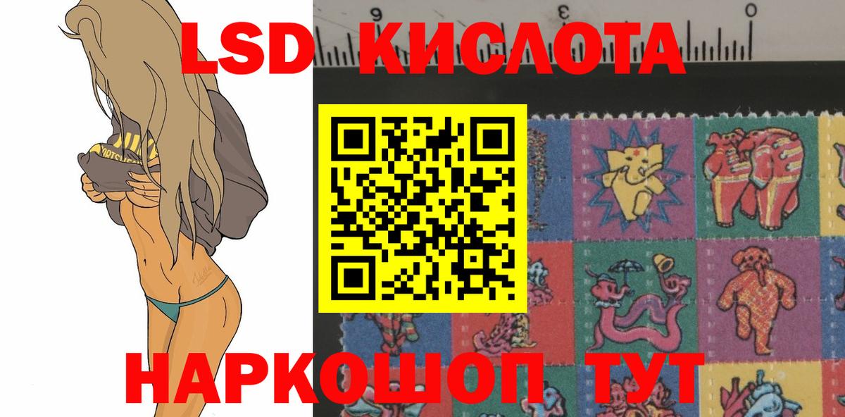 Лсд 25 экстази ecstasy  Лсд 25 экстази  Нефтекумск  OMG ссылка  Лсд 25 экстази ecstasy  Вход с VPN 