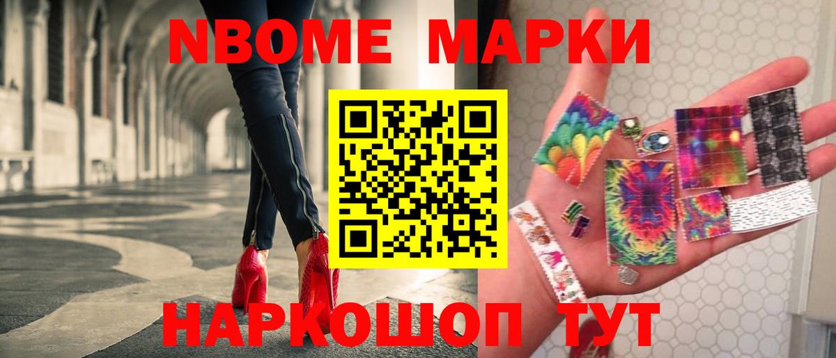 ГАШИШ Нефтекумск