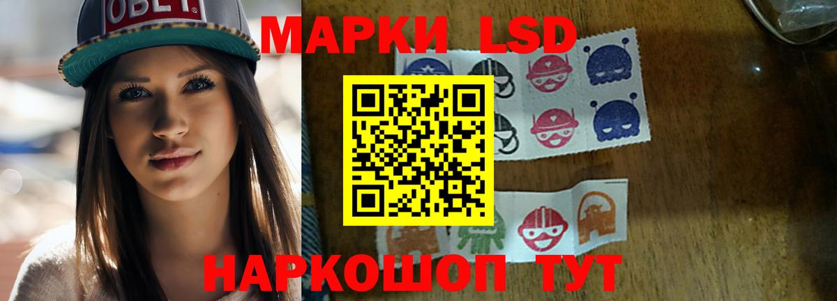 Нефтекумск  ГАШИШ  COCAIN  ГАШИШ  Вход с VPN  Каннабис  МЕФ кристаллы 