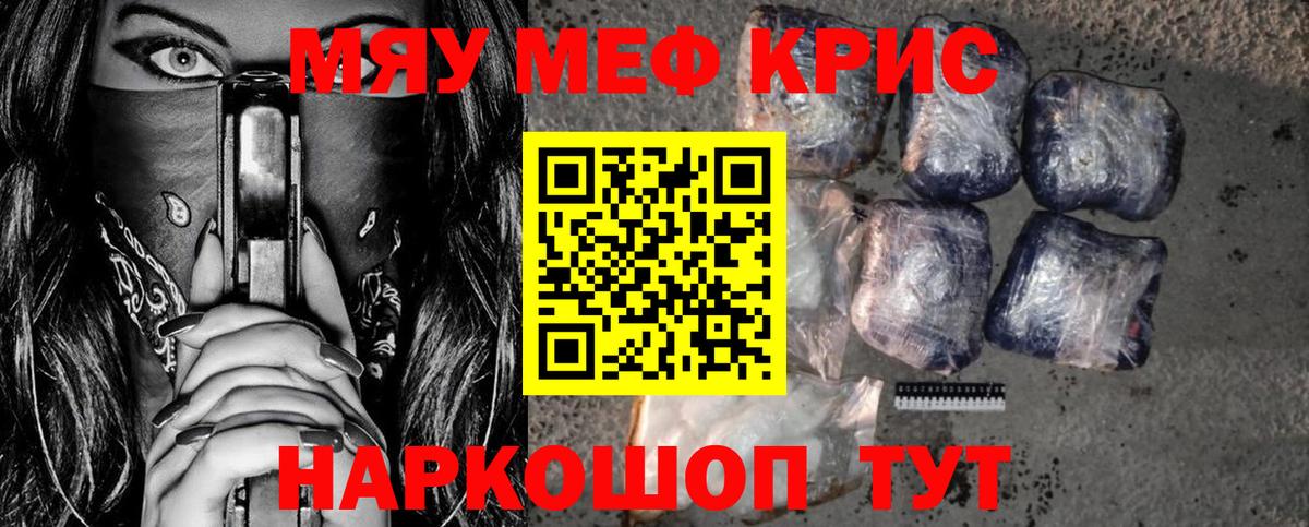 Нефтекумск  Меф 4 MMC  Меф mephedrone  Вход с VPN 