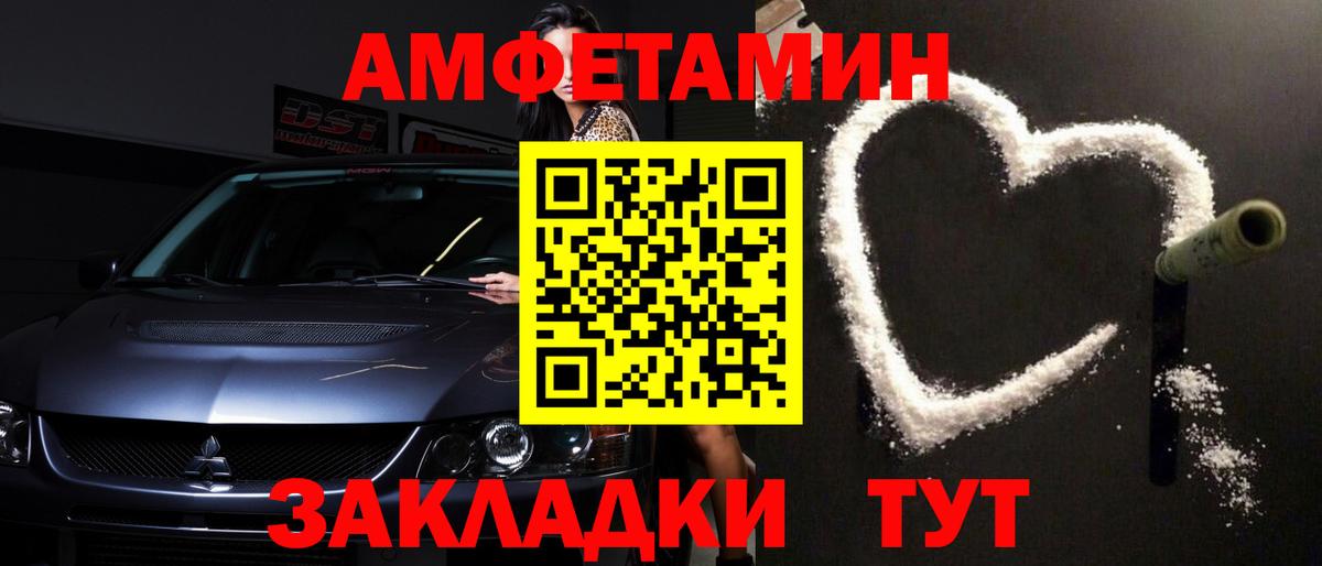 МЕТАМФЕТАМИН Methamphetamine  Вход с VPN  МЕТАМФЕТАМИН Methamphetamine  Нефтекумск 