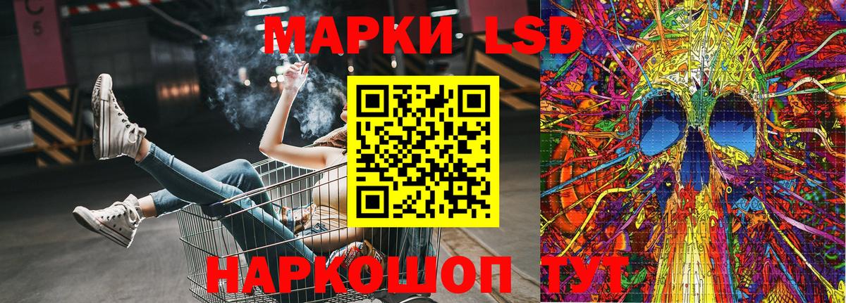 Наркотические марки 1,8мг  Вход с VPN  Нефтекумск  Наркотические марки 1,8мг 