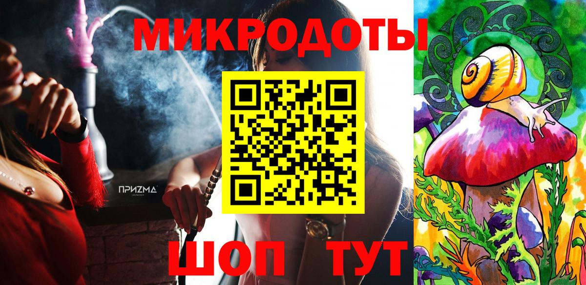 Псилоцибиновые грибы Magic Shrooms  сколько стоит  Вход с VPN  Нефтекумск  Галлюциногенные грибы Cubensis 