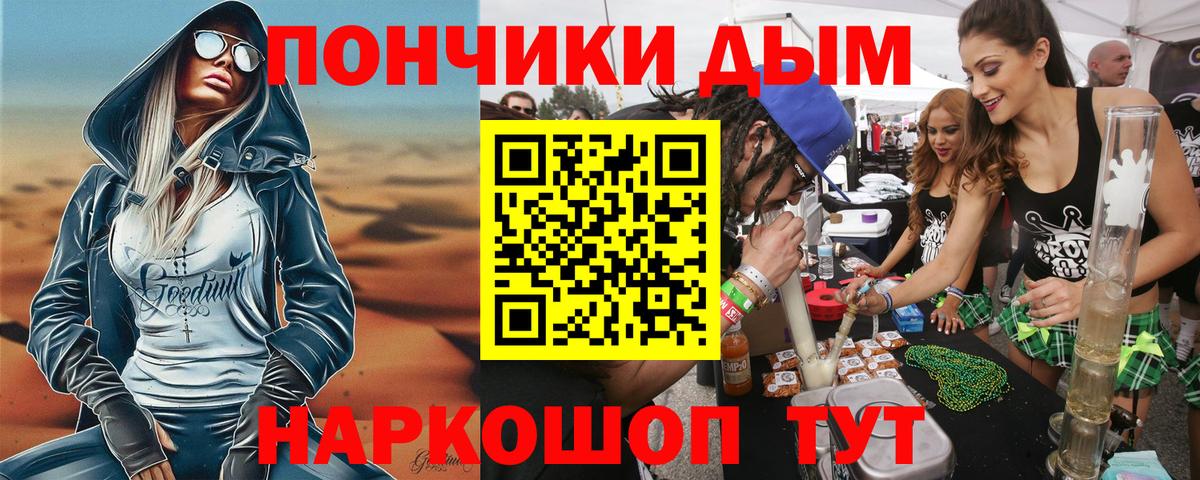 Конопля AK-47  Вход с VPN  Нефтекумск  Бошки Шишки VHQ 