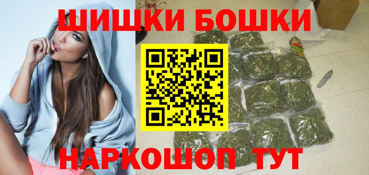 Шишки марихуана план Нефтекумск